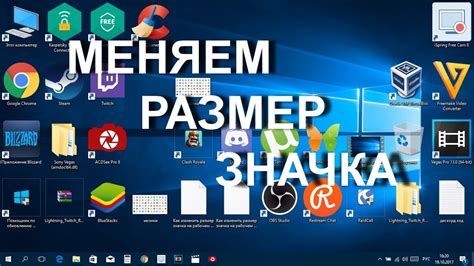 Основные способы формирования иконок на рабочем столе