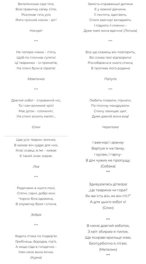 Основные тайны, которые скрываются за интересным символом