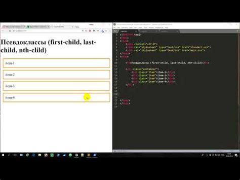 Основные термины для работы с последним элементом определенного типа в CSS