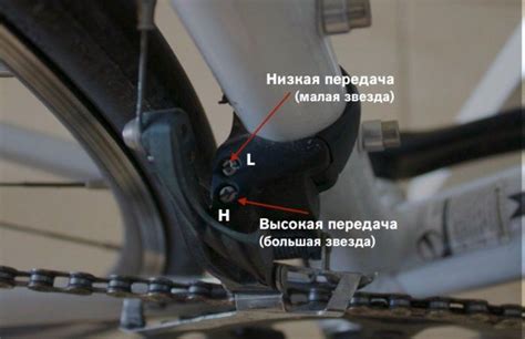 Основные типы переключателей передач на велосипеде: выбор и настройка