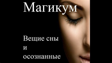 Основные толкования снов, где происходит разговор с мужчиной в негативном контексте