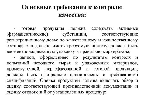 Основные требования к пешим курьерам: существенные качества профессионала