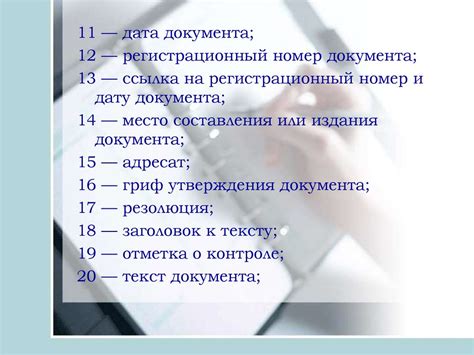 Основные требования к руководителю домовладения: важные навыки и качества