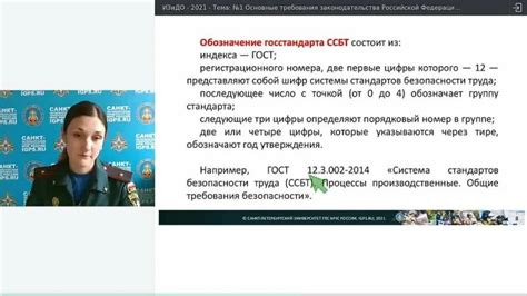 Основные требования при поиске работы в Российской Федерации для граждан Казахстана