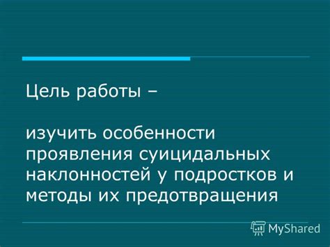 Основные трудности в осуществлении запрессовки и методы их преодоления