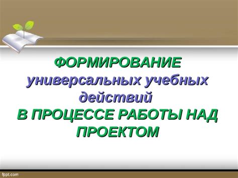 Основные трудности и ошибки в процессе работы над техническим проектом