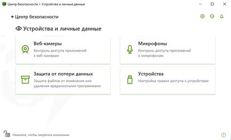 Основные указания по применению защитного блокировщика Dr.Web версии 12.0