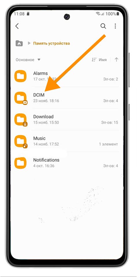 Основные факторы, ведущие к заполнению внутренней памяти на устройстве Samsung A50