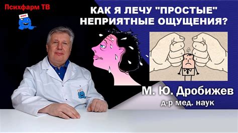 Основные факторы, вызывающие неприятные ощущения в сочленениях кистей