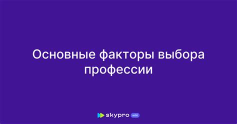 Основные факторы выбора инфузомата