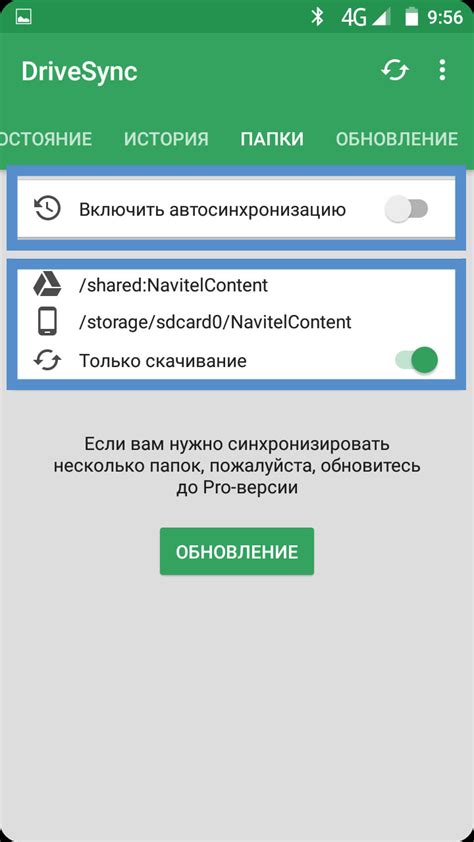 Основные функции: наблюдение и запись видео, синхронизация с мобильным устройством