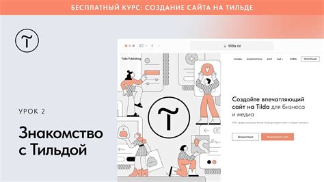 Основные функции НРФ-коннект: знакомство с возможностями