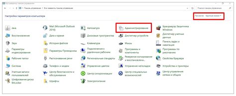 Основные функции панели управления администратора и их применение