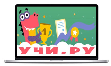 Основные функции поиска на ресурсе Учи.ру