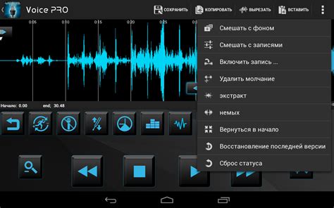 Основные функции программы N-Студия: запись звука, изменение, смешивание