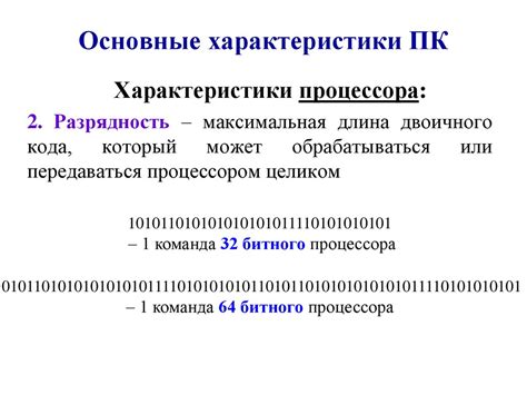 Основные характеристики ГМЛЖ
