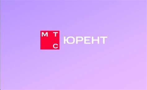 Основные характеристики Юрент: обзор функционала и возможностей