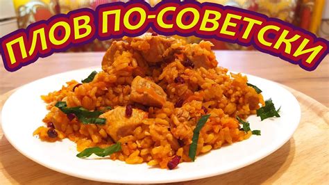Основные характеристики рецепта: простота и доступность
