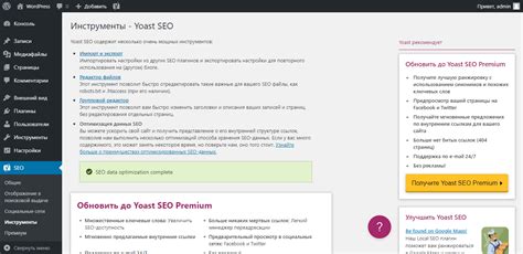 Основные шаги для увеличения эффективности настройки плагина "Donate Now"