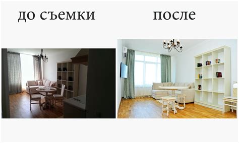 Основные шаги и детали процесса хоум стейджинга