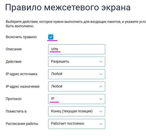 Основные шаги подготовки к установке WireGuard на Keenetic