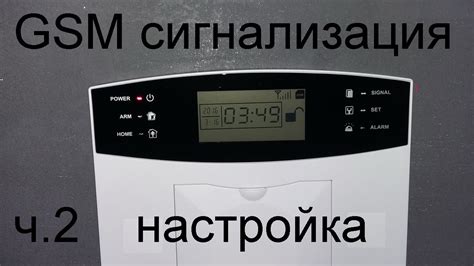 Основные шаги по настройке ДМС 3 на ПК и полезные рекомендации