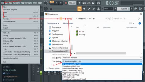 Основные шаги сброса проекта в FL Studio 20