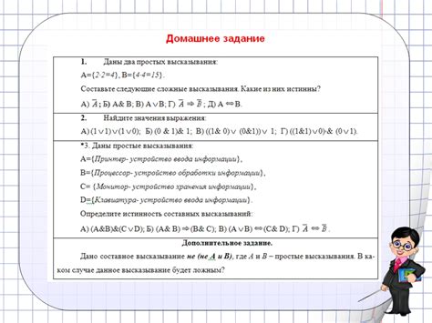 Основные элементы предложения в различных типах высказываний