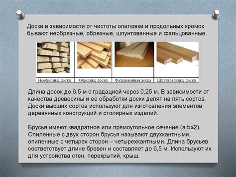 Основные этапы безопасного удаления органического пигмента с поверхности древесины
