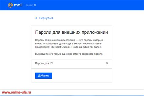 Основные этапы настройки внешнего оформления в программе Iris