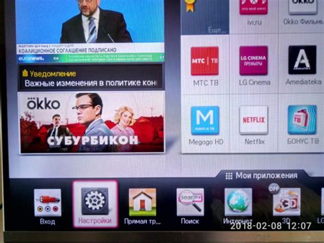 Основные этапы настройки и подключения устройства пультового управления к телевизору