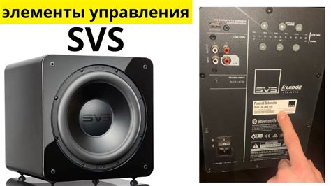 Основные этапы настройки сабвуфера Урал для новичков