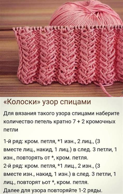 Основные этапы начала создания эластичной шнурковой резинки спицами по кругу