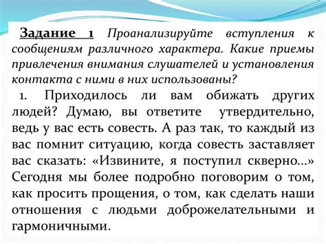 Основные этапы подготовки к настройке времени
