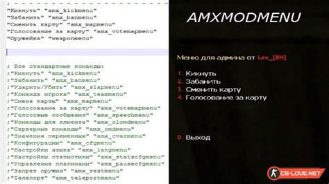 Основные этапы подготовки к установке плагина AMX меню с ботами в Counter-Strike 1.6
