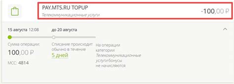 Основные этапы пользования Мегафон topup и принципы пополнения счёта