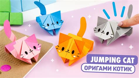 Основные этапы складывания оригами кота из листа бумаги формата A4