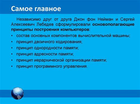 Основополагающие принципы объединения элементов лофт инвентаря