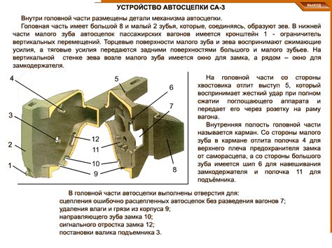 Основополагающие этапы монтажа тягового устройства на автоприцеп