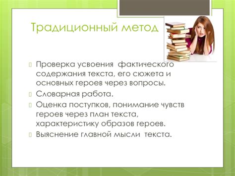 Основы Вархаммера и понимание его сюжета