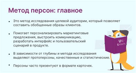 Основы МБТИ: принципы работы этого инструмента
