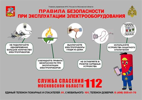 Основы безопасности при использовании запальной шашки