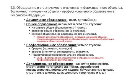 Основы блоков в Minecraft: значимость и возможности изменения