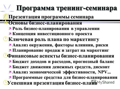 Основы взаимной простоты: ключевая концепция