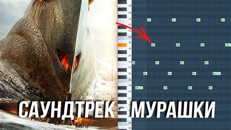 Основы звука в FL Studio 20: создание приятного тембра инструмента