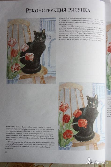 Основы изучения техники рисования