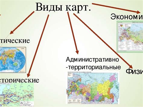 Основы использования карты передвижения: подробная инструкция для новичков
