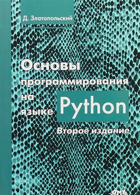 Основы механизма указателей аннотаций в языке программирования Java
