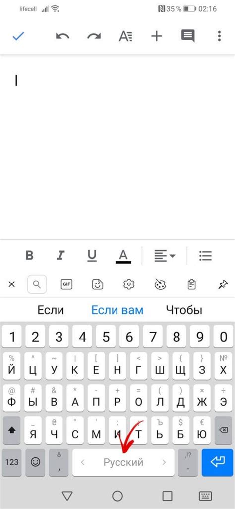 Основы настройки клавиатуры на устройстве Хонор