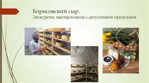 Основы приготовления превосходного пакета с гастрономическим содержимым